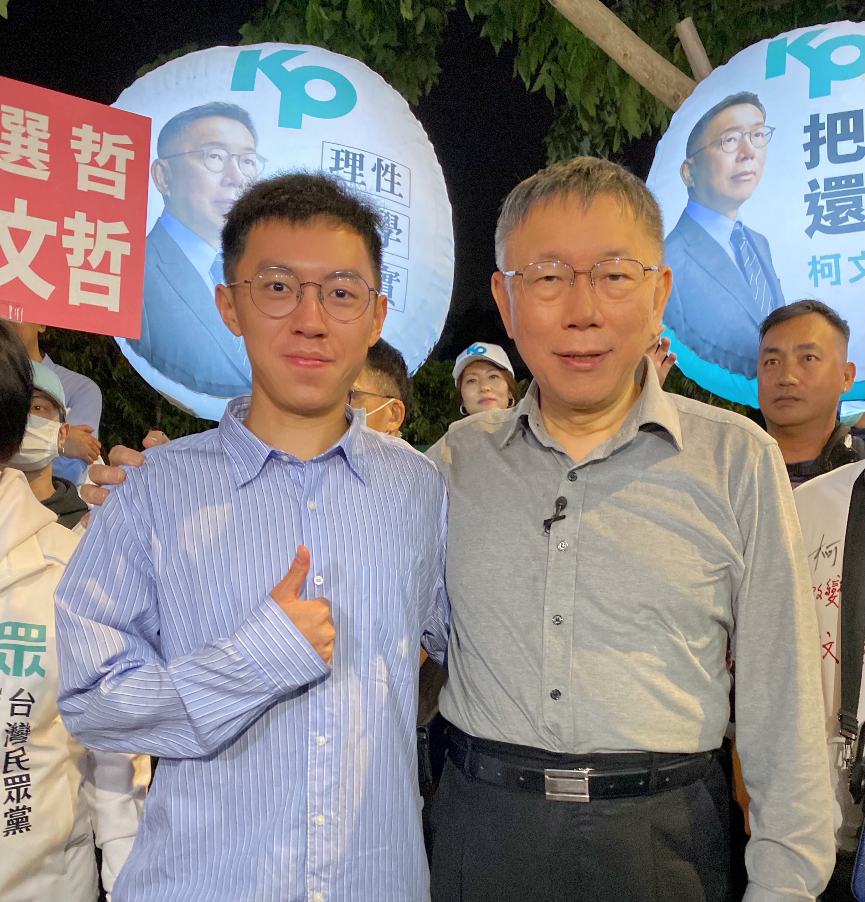 ko_wen-je_&_cleopas_fang